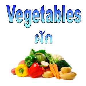 vegetables