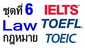 Law