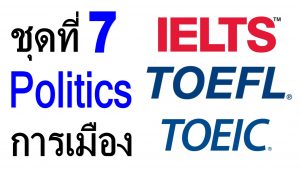 Politics