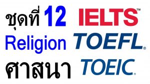 religion