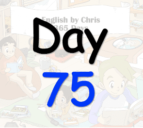365 Day 75