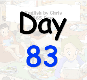 365 Day 83