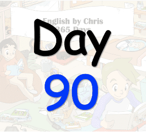 365 Day 90