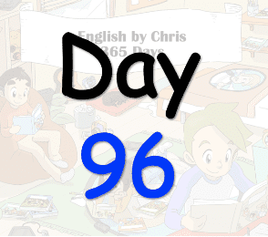 365 Day 96