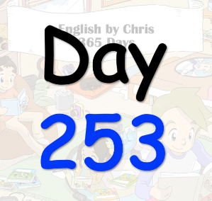 365 Day 253
