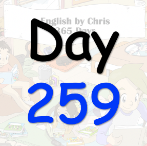 365 Day 259