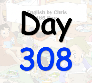 365 Day 308